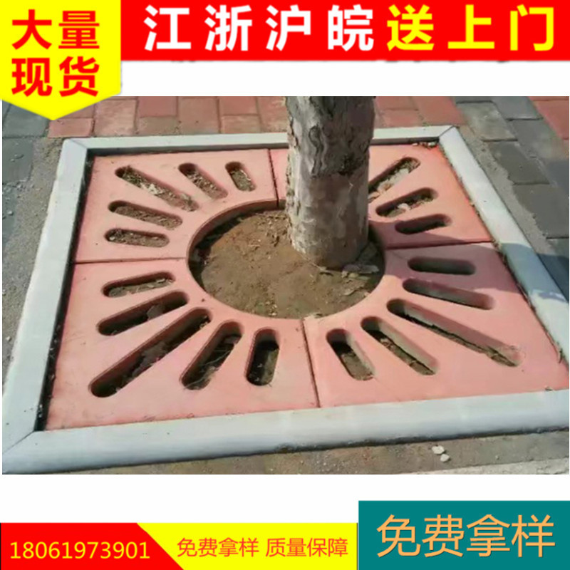 现货供应太阳花树围砖 预制圆形树穴砖五指树围砖组合砖 树穴盖板