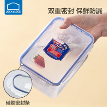 乐扣乐扣保鲜盒塑料冰箱收纳密封盒饭盒微波炉加热水果盒学生专用