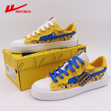 回力男女鞋联名款香蕉先生低帮休闲帆布鞋学生情侣款板鞋c515mj