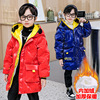 Boy Winter clothes cotton-padded clothes coat CUHK 2021 new pattern cotton-padded jacket Mid length version boy thickening children Cotton winter