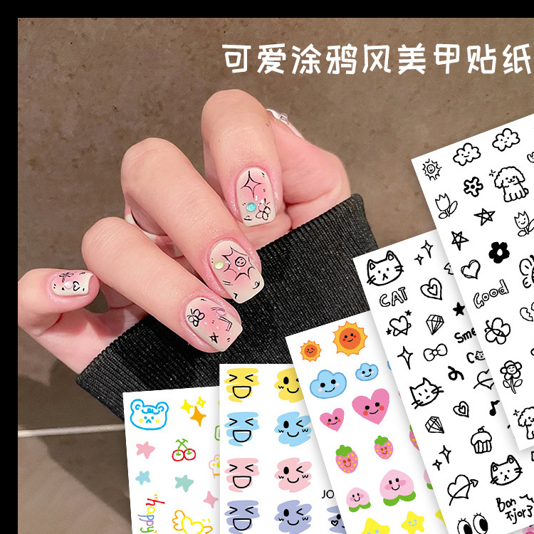可爱卡通涂鸦风美甲贴纸 小猫小狗兔子糖果色线条星芒指甲贴花
