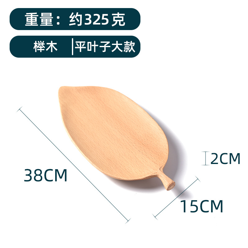Solid Wood Dim Sum Plate Hotel Dinner Plate Creative Dried Fruit Tray Wooden Tray Beech Japanese Dish round Wooden Plate Wholesale