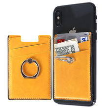 厂销新款手机卡套 多卡位手机背贴卡套 指环扣创意易携带可印logo