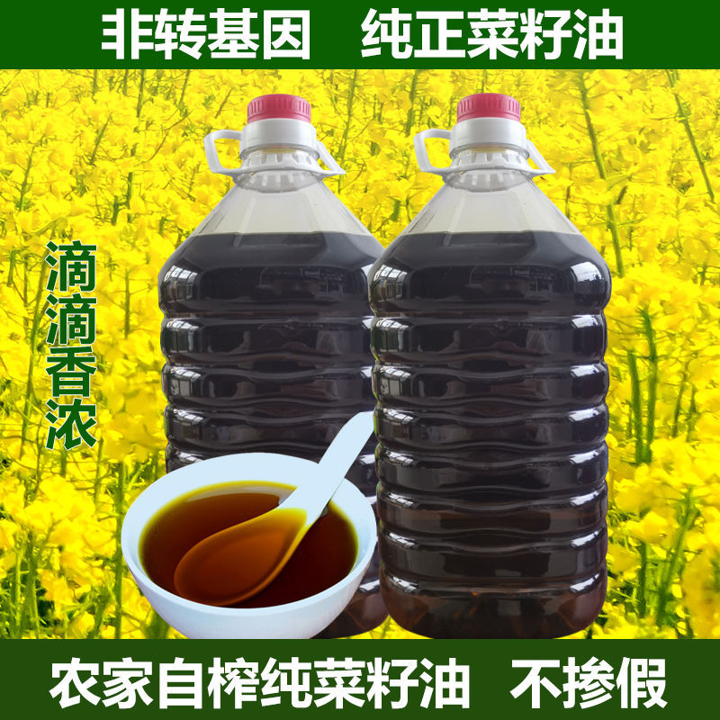 现榨食用油