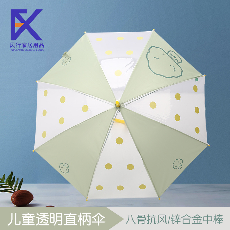 2023 new creative cartoon children transparent long handle umbrella cute boys and girls kindergarten baby umbrella spot