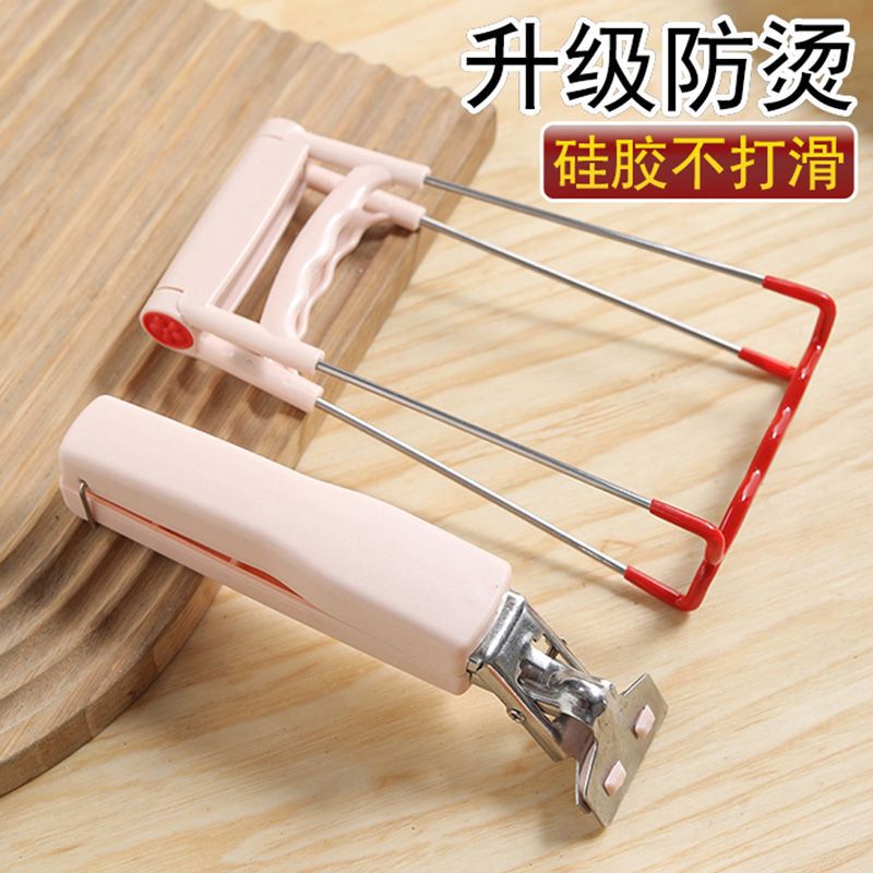 防烫夹盘子夹厨房防滑提盘神器蒸锅端菜夹子新款碗碟夹取碗夹