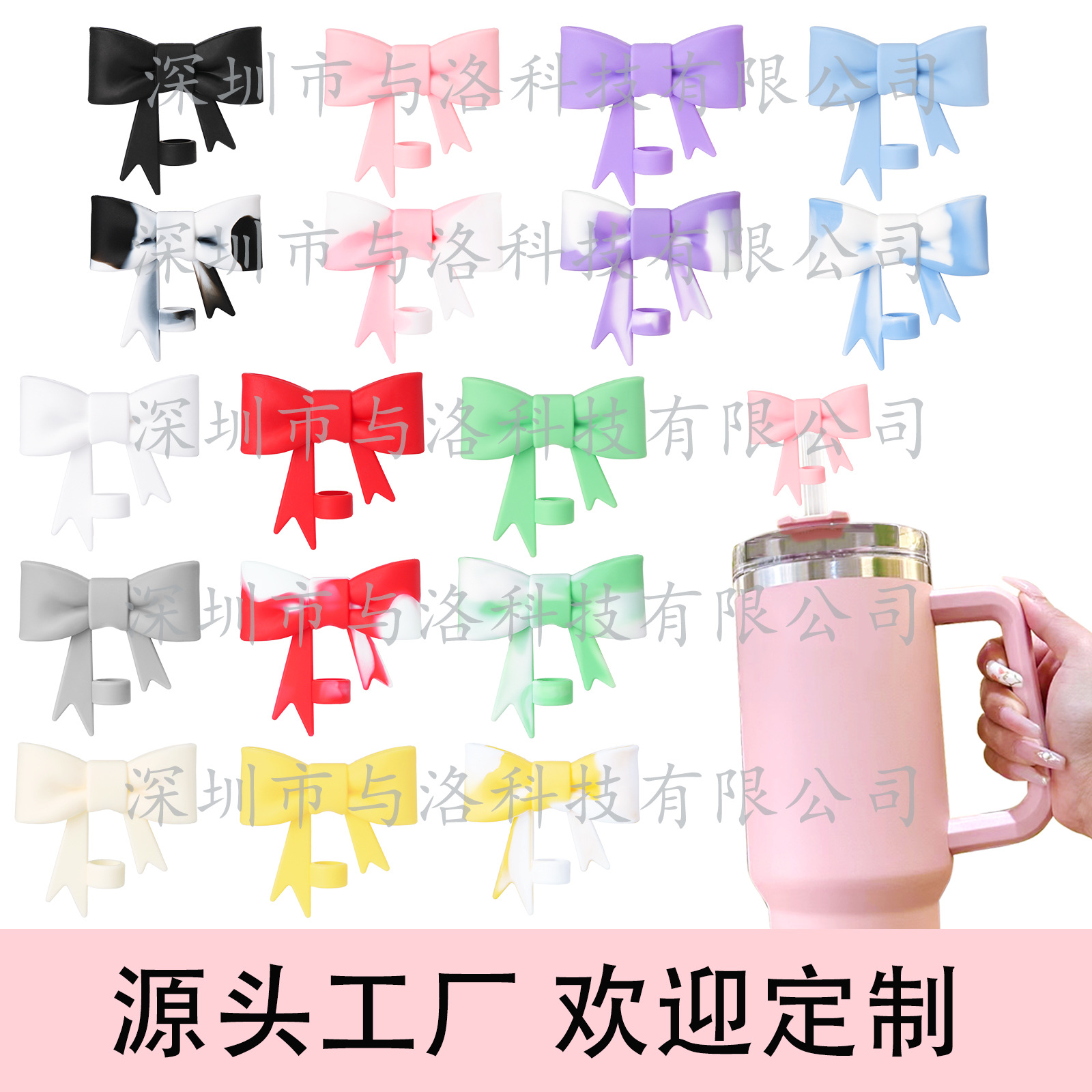 蝴蝶结10mm吸管防尘帽跨境新品食品级硅胶吸管帽冰霸杯吸管盖