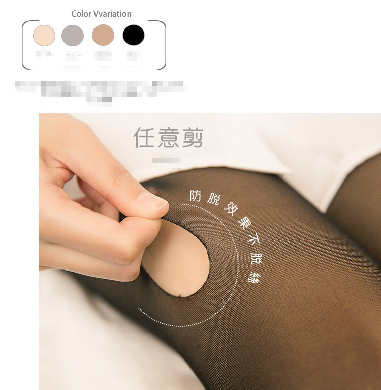 5d Summer Thin Women's Arbitrary Cut Velvet plus-Sized Large Size Anti-Snagging Silk Stockings Safety Pants Stockings Pantyhose