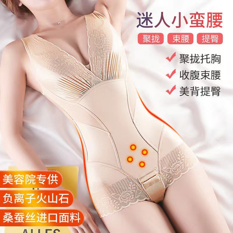 美人计塑身衣 0088 0089 5089后脱连体四季塑形内衣收腹束腰提臀