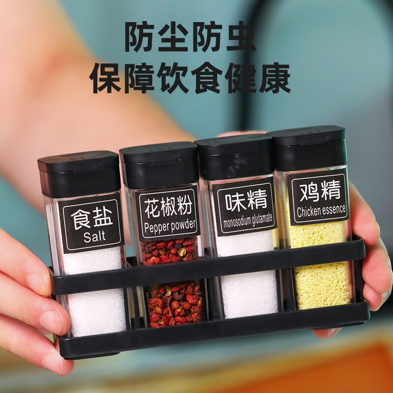 Household Kitchen Sub-Packaging Seasoning Box Spice Jar Cruet Set Spice Jar Sealed Moisture-Proof Condiment Dispenser with Lid