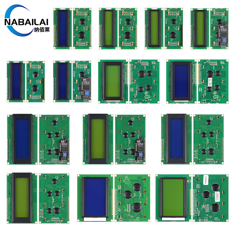 蓝屏/黄绿屏 1602A/2004A/12864B 液晶屏 5V LCD 带背光 IIC/I2C