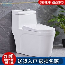 jGa小户型马桶坐便器节水静音陶瓷家用卫生间虹吸式超炫抽水直冲