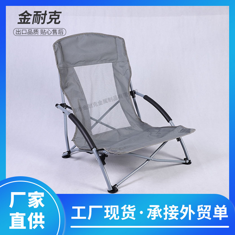 Outdoor Casual Children Oxford Cloth Rigid Tube Doll Chair Patchwork Low Footstool Portable Folding Chairs