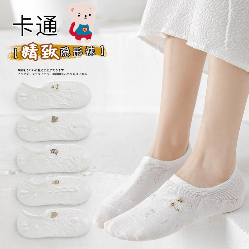 Xiaohongshu Same Style Boat Socks Women's Ice Cream Color Boneless Boat Socks Ins Style Sweet Macaron Solid Color Invisible Socks Women