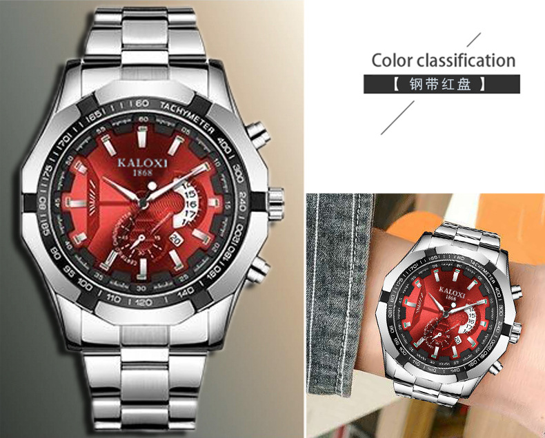 卡罗西全自动机芯手表男士日历时尚简约商务钢带非机械批发手表