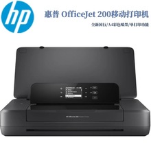 惠普OfficeJet200/OJ258无线直连A4办公商用便携式移动喷墨打印机