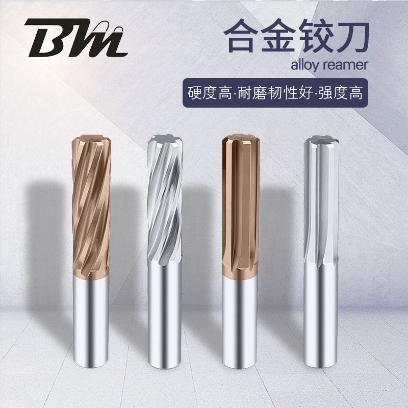 60度钨钢铰刀古铜涂层钨钢螺旋槽直槽加长铰刀h7精度硬质合金铰刀