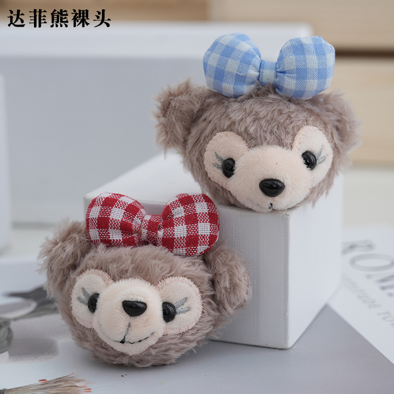 可爱卡通达菲熊裸头毛绒小熊头玩偶 蓬松柔软舒适 生日小娃娃玩偶