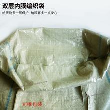 大号灰白色防水编织袋内膜袋蛇皮袋物流打包袋定 做批发尺寸可选