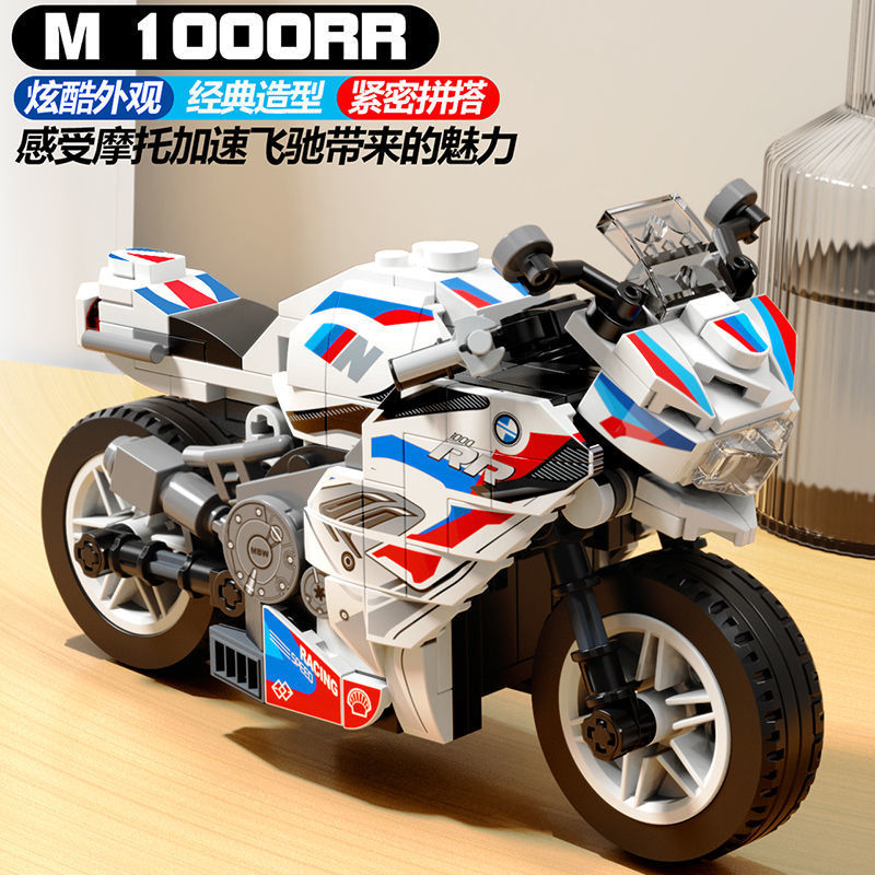 Compatible with Lego Building Blocks Harley Motorcycle Machinery 6 Hurricane Assembled Toys 8 Boys Kawasaki Motorcycle Model Ornaments