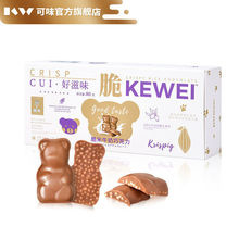 可味脆米牛奶巧克力40g小熊卡通动物造型巧克力糖儿童小孩零食