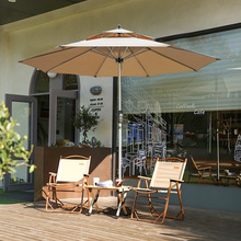 户外遮阳伞商用太阳伞庭院伞咖啡店外摆露天阳台休闲花园室外大伞