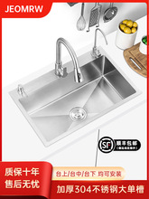 304不锈钢水槽大单槽加厚手工厨房洗菜盆家用台下盆洗碗洗手水池