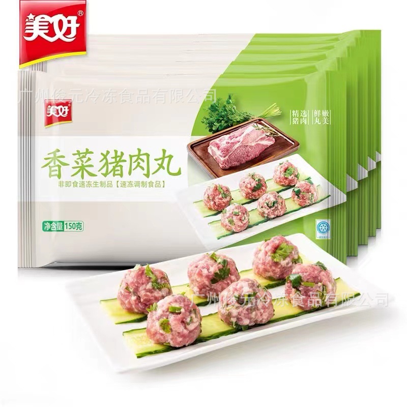 美好香菜猪肉丸 1kg*10包 四川火锅瘦肉丸烧烤冒菜食材速冻半成品