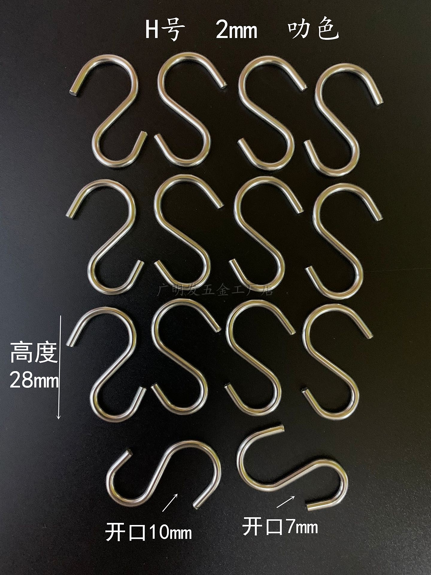 现货供应深圳挂钩 五金挂钩铁钩r形飞钩展示挂钩广告吊牌钩子