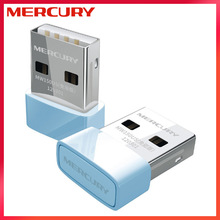 MERCURY水星MW150US免驱动电脑网络WIFI接收器台式机USB无线网卡