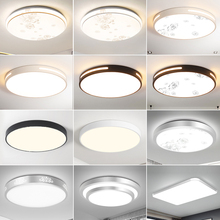 圆形led吸顶灯现代简约主卧室灯家用大气客厅灯房间阳台走廊灯具