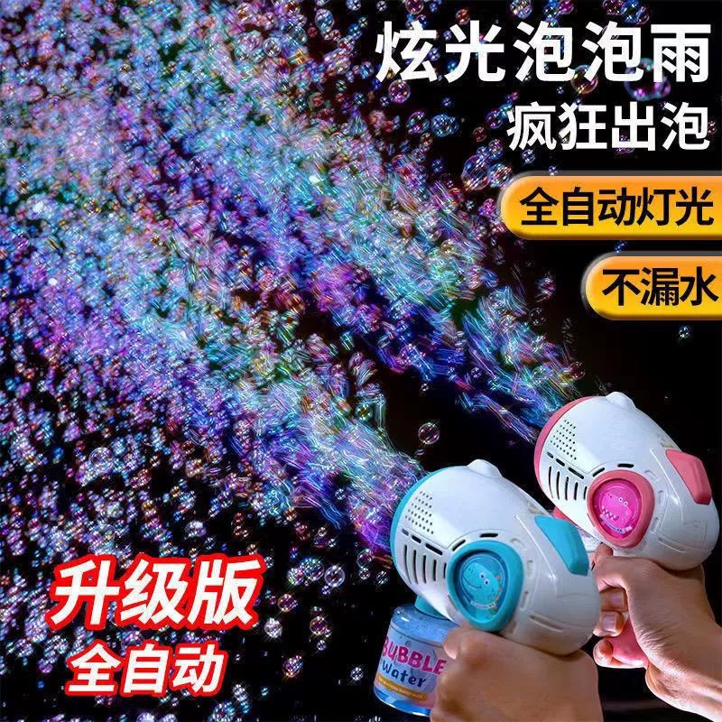 children‘s toy space bubble machine automatic gatling bubble gun handheld electric bubble toy stall wholesale