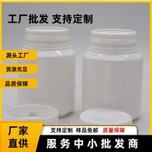 源头厂家供应加厚圆形木糖醇口香糖撕拉盖加厚大口塑料瓶胶囊粉末