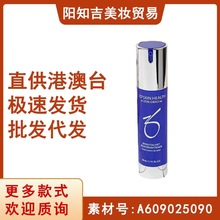 Zo Skin Brightalive全能精华50ml 0.5精华 黄淳