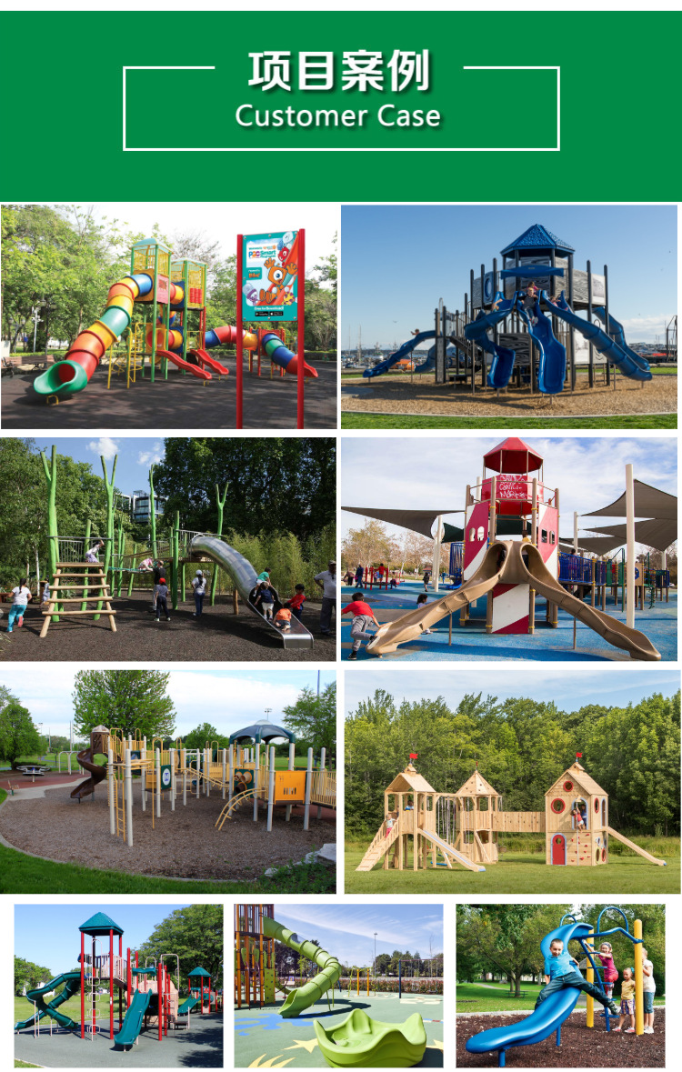 儿童滑梯器材拓展训练基地历奇探险定制安装 不锈钢滑梯器材厂商
