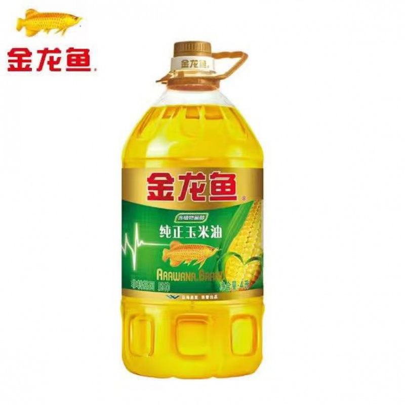 金龙鱼纯正玉米油4l/5l非转基因金龙鱼玉米油金龙鱼专用油食用油