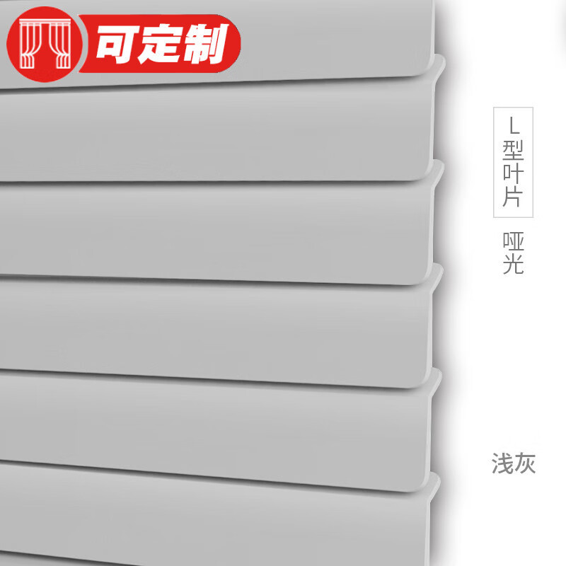 PVC Louver 7-Shaped Factory-Type Venetian Blind L-Type Built-in Bathroom Bathroom Waterproof Shading Kitchen Oil-Proof Curtain