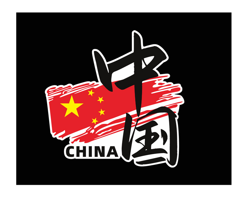 中国china五星红旗汽车贴纸创意文字车身装饰划痕遮挡爱国车门贴