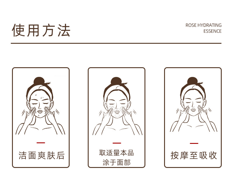 源泉秀肤补水提亮嫩肤清爽不油腻滋养修护调节保湿乳液精华批发