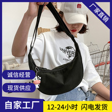 韩版简约时尚尼龙水饺子包女2023年新款涤纶手提包黑色轻便斜挎包