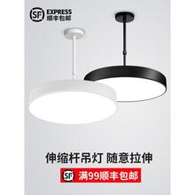 办公室吊灯现代简约店铺吧台前台加长伸缩圆型灯具遥控led吸顶灯