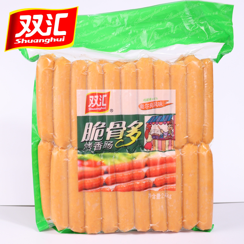双汇脆骨多烤香肠 2.