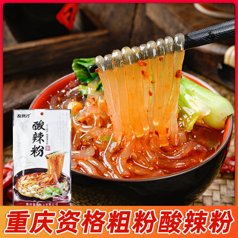 酸辣粉粗粉248g*1袋包邮袋装粗粉条速食食品夜宵宿舍带调料重庆资