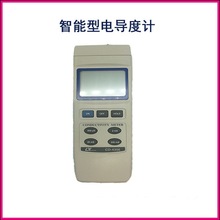 现货供应 台湾路昌CD-4306智慧型电导度计 智能型电导度计