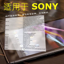 T-33 BST-43 T-37 T-38 T-41 BA600 适用于SONY 手机电池