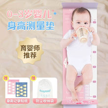 婴儿身高测量垫宝宝身长测量仪神器专业小孩新生的儿身高尺可移动