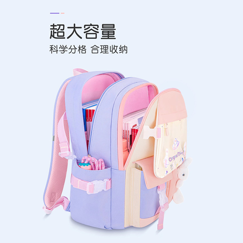 New Princess Style Large Capacity Student Schoolbag Junior High School Girl Super Lightweight Children's Spine Protection Burden Alleviation Backpack