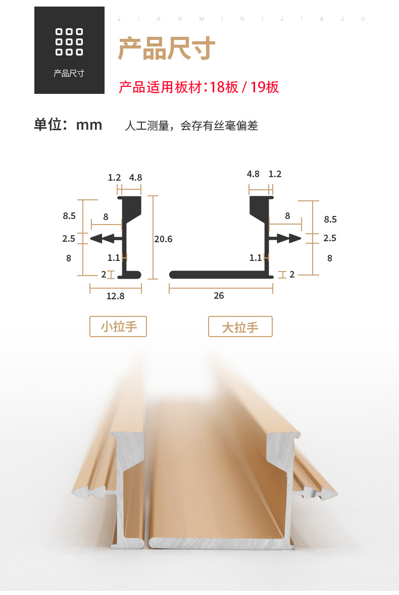 铝合金衣柜子母拉手直通门长条开槽隐形嵌入式极简五金型材小拉手