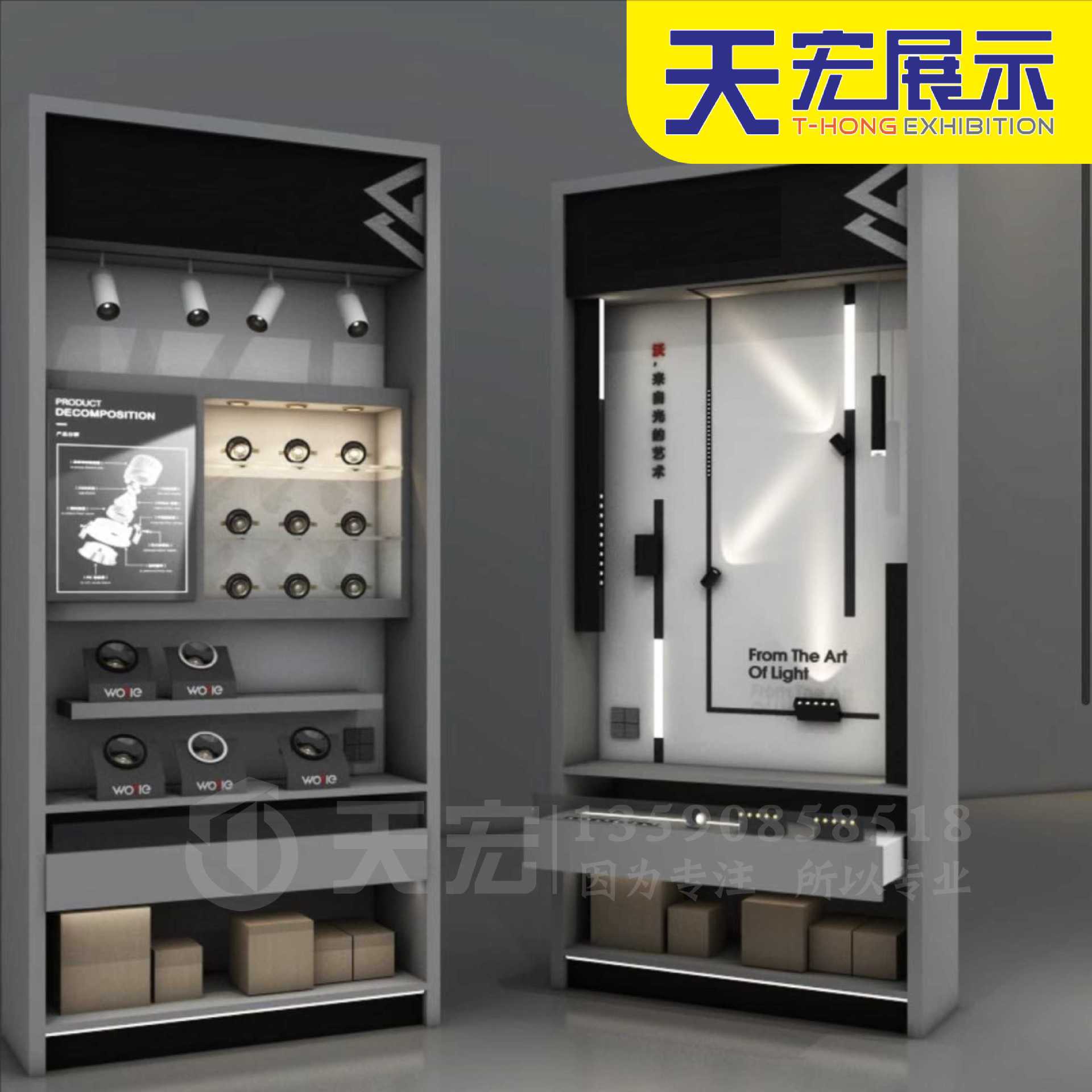 灯具展示柜厂家直销公司展厅形象设计照明筒灯展示架烤漆展柜设计