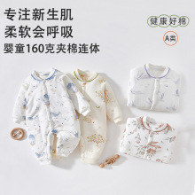 新生婴儿衣服纯棉加厚连体衣宝宝秋冬装衣服薄棉哈衣冬季棉衣